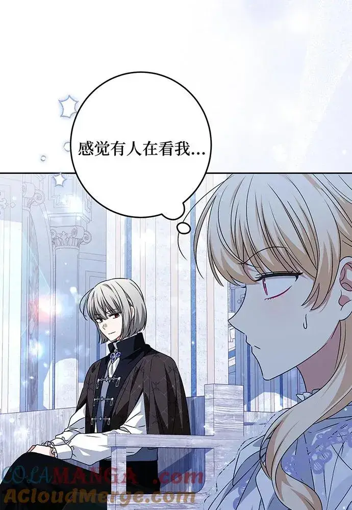 《反派家族反对独立》第36话图33