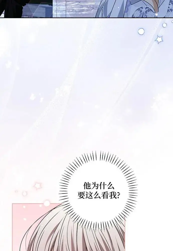 《反派家族反对独立》第36话图34