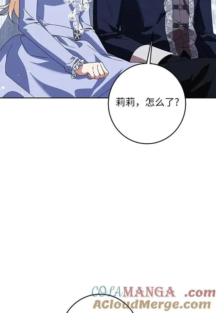 《反派家族反对独立》第36话图37