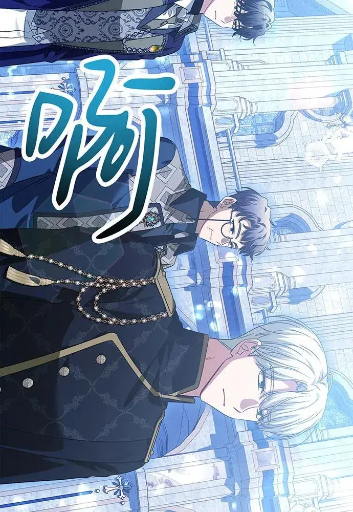 《反派家族反对独立》第36话图72