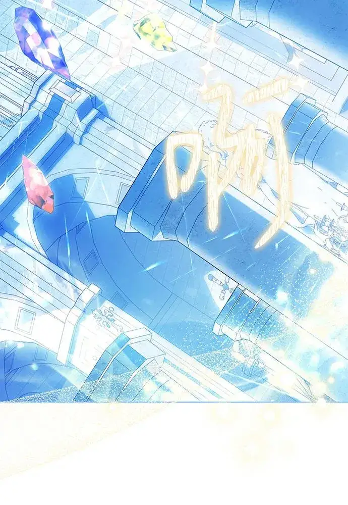 《反派家族反对独立》第36话图79