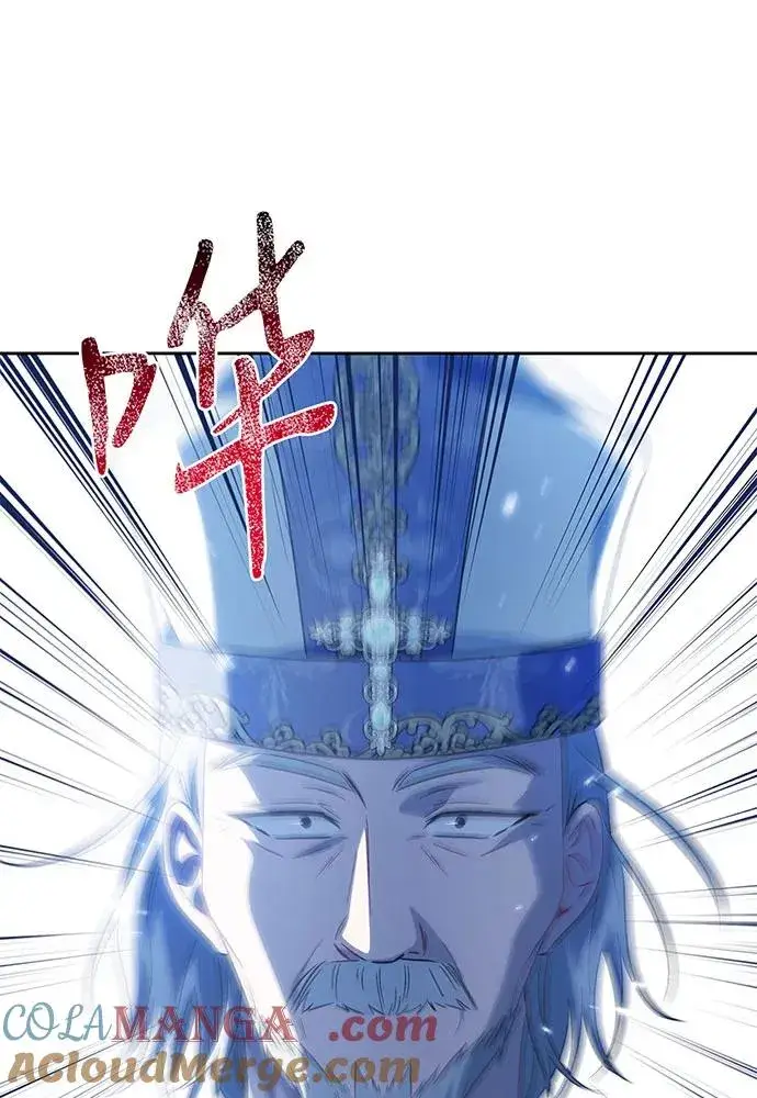 《反派家族反对独立》第36话图85