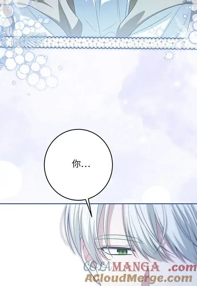 《反派家族反对独立》第37话图29