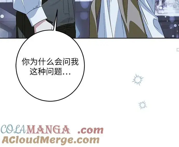 《反派家族反对独立》第37话图53