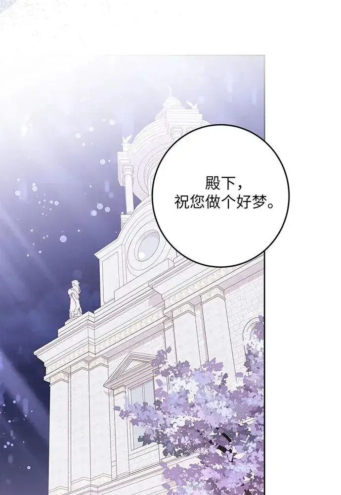 《反派家族反对独立》第37话图56