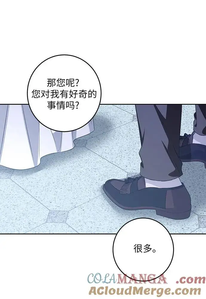 《反派家族反对独立》第37话图9