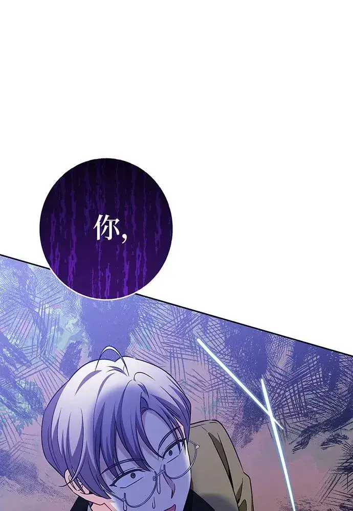 《反派家族反对独立》第38话图107