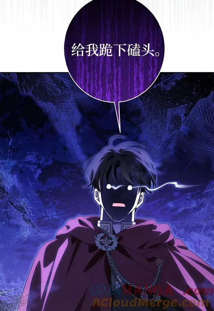 《反派家族反对独立》第38话图109
