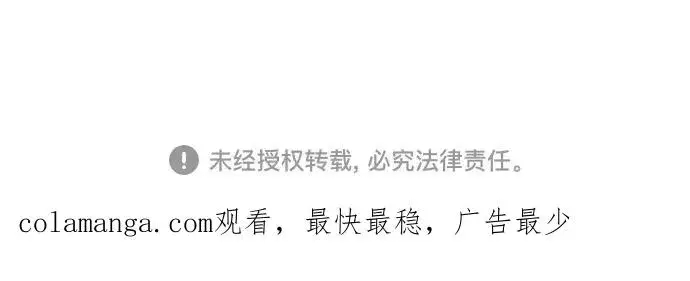 《反派家族反对独立》第38话图114