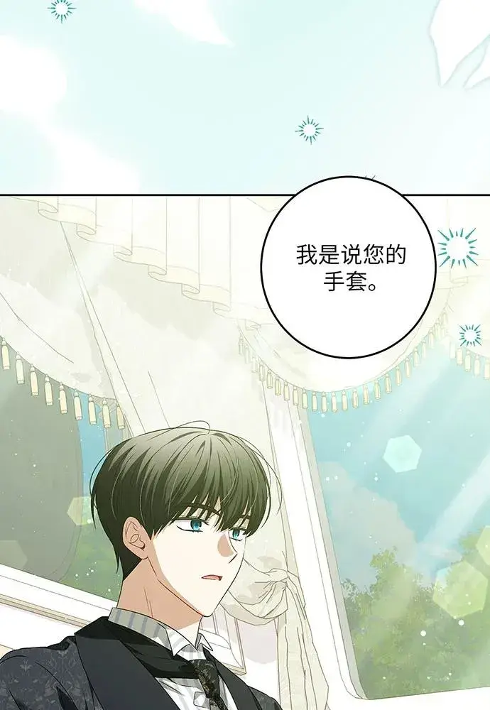 《反派家族反对独立》第38话图34