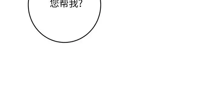《反派家族反对独立》第38话图64