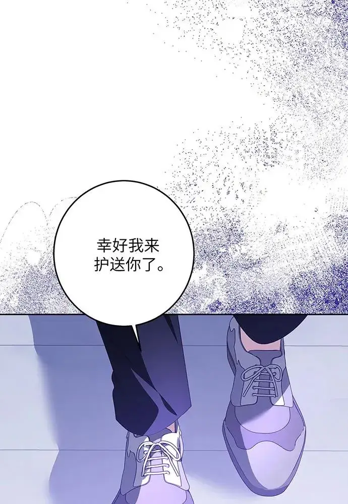 《反派家族反对独立》第38话图7