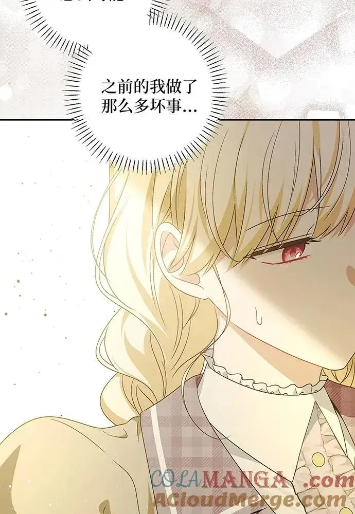 《反派家族反对独立》第38话图77