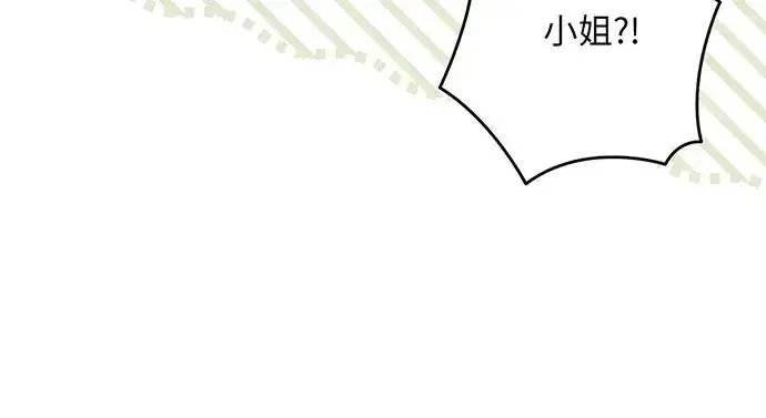 《反派家族反对独立》第39话图19