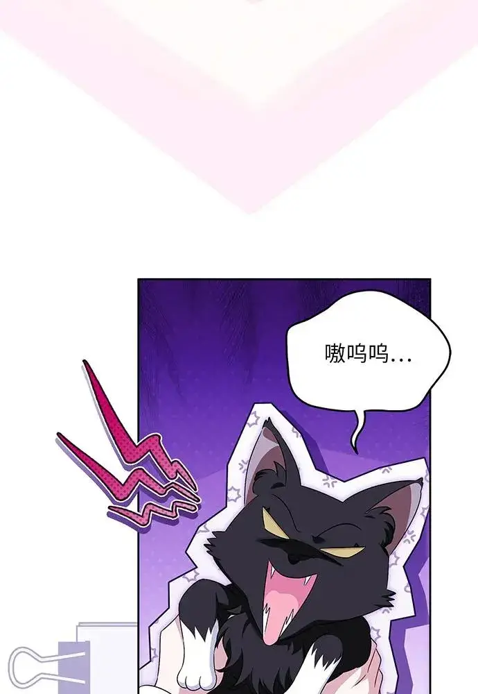 《反派家族反对独立》第39话图27