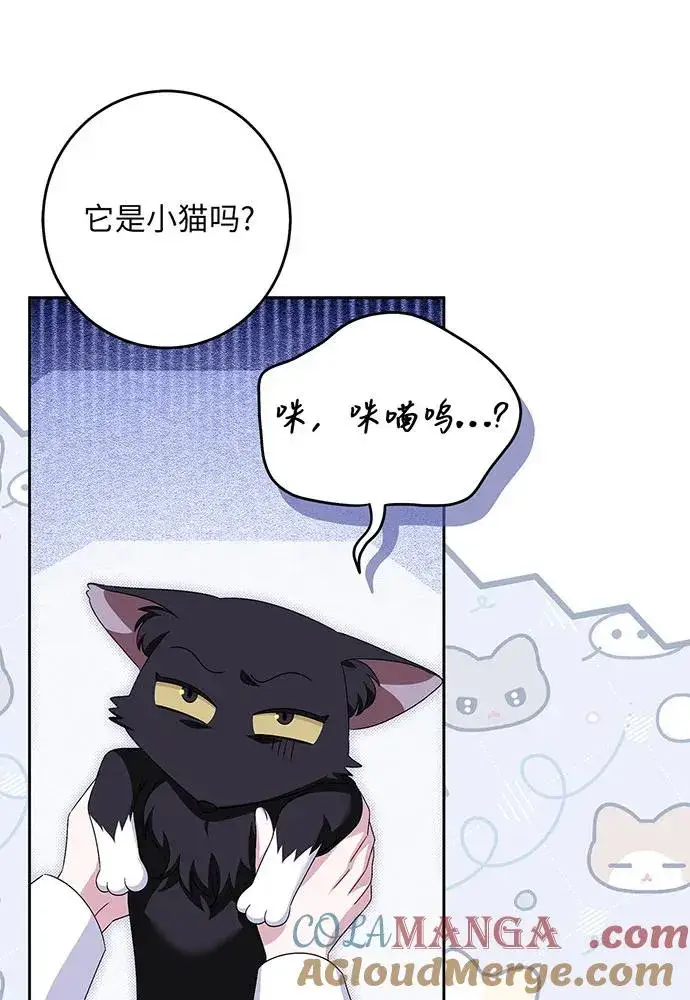 《反派家族反对独立》第39话图29