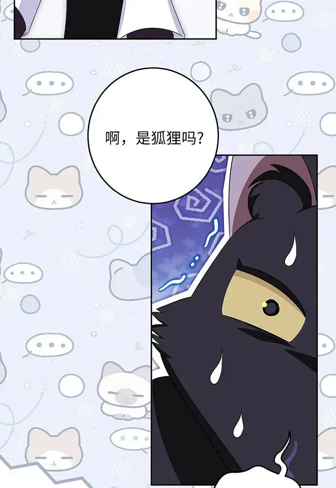 《反派家族反对独立》第39话图30