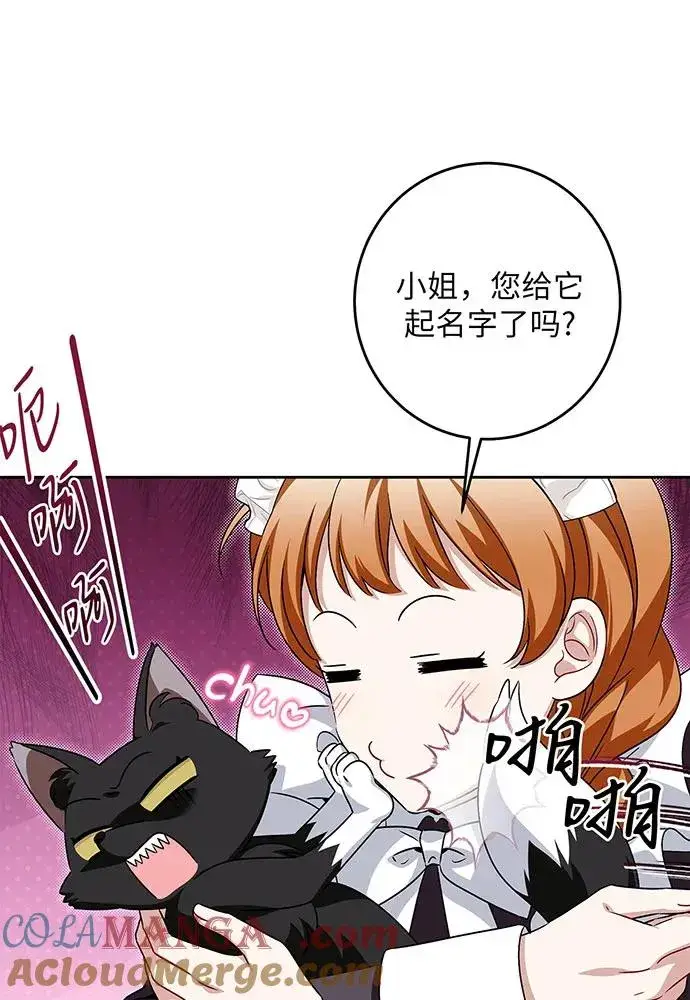 《反派家族反对独立》第39话图33