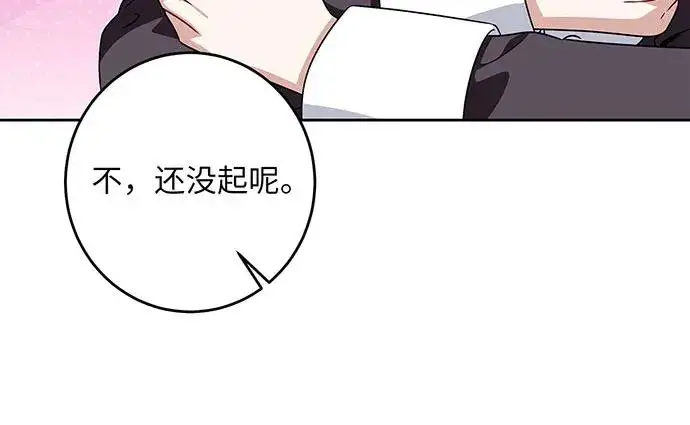 《反派家族反对独立》第39话图34