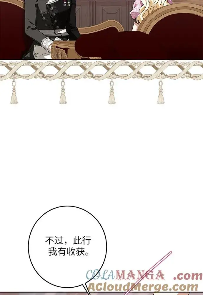 《反派家族反对独立》第39话图65