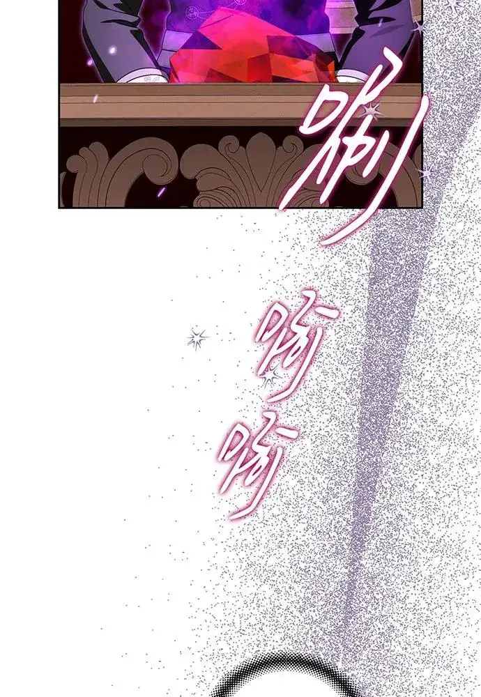 《反派家族反对独立》第39话图68