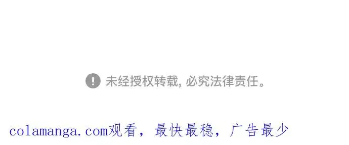 《反派家族反对独立》第40话图108