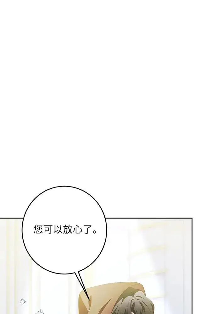 《反派家族反对独立》第40话图35