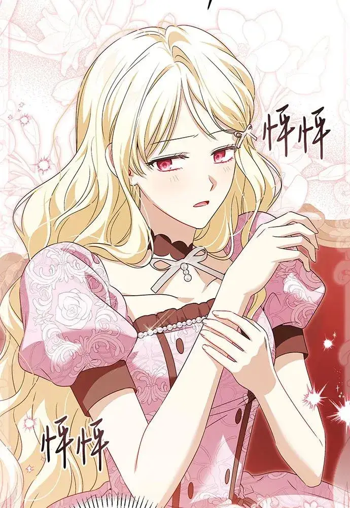 《反派家族反对独立》第40话图7