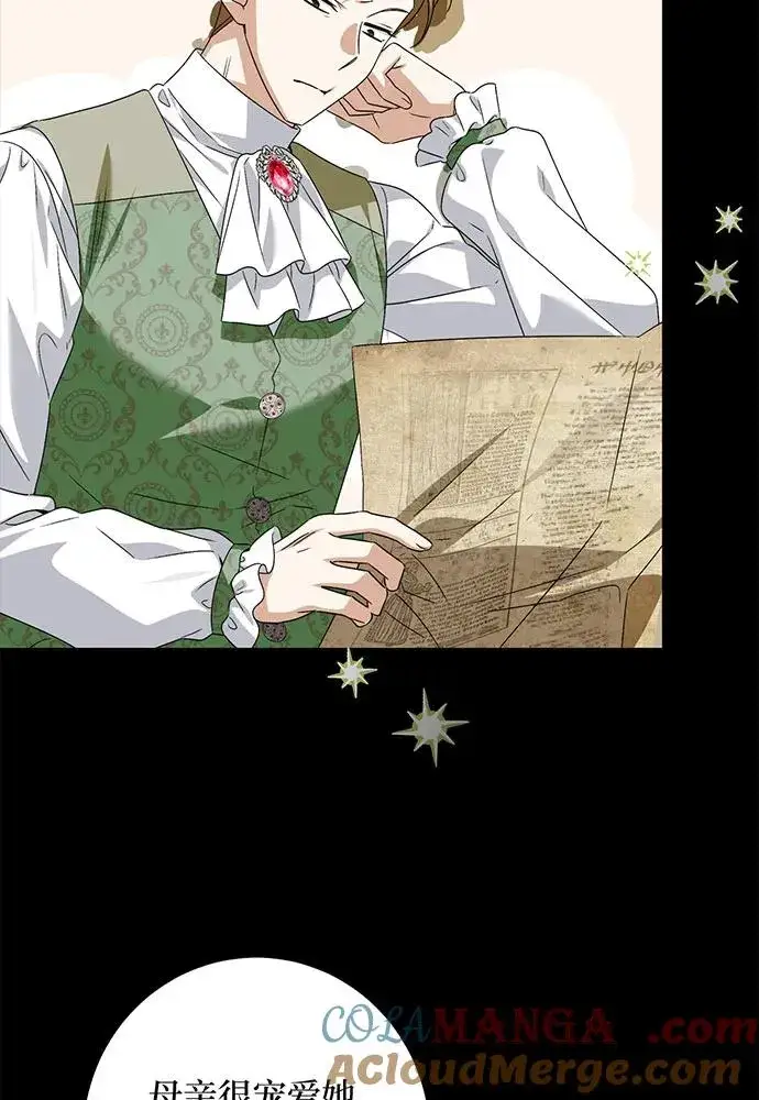 《反派家族反对独立》第40话图93