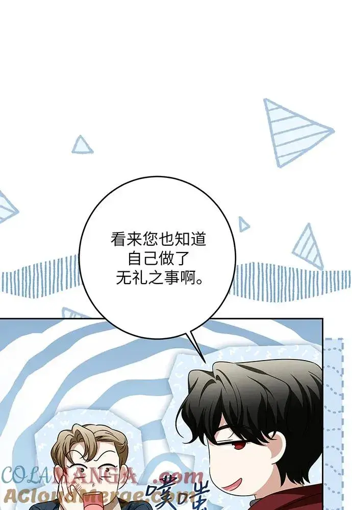 《反派家族反对独立》第41话图101