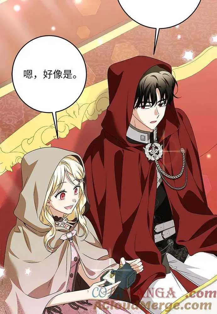 《反派家族反对独立》第41话图33