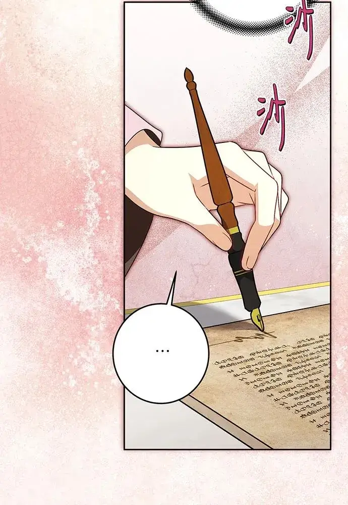 《反派家族反对独立》第41话图38