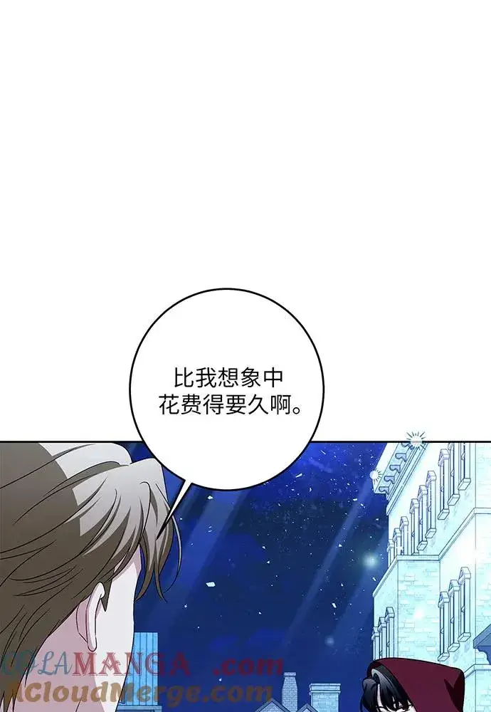 《反派家族反对独立》第41话图49