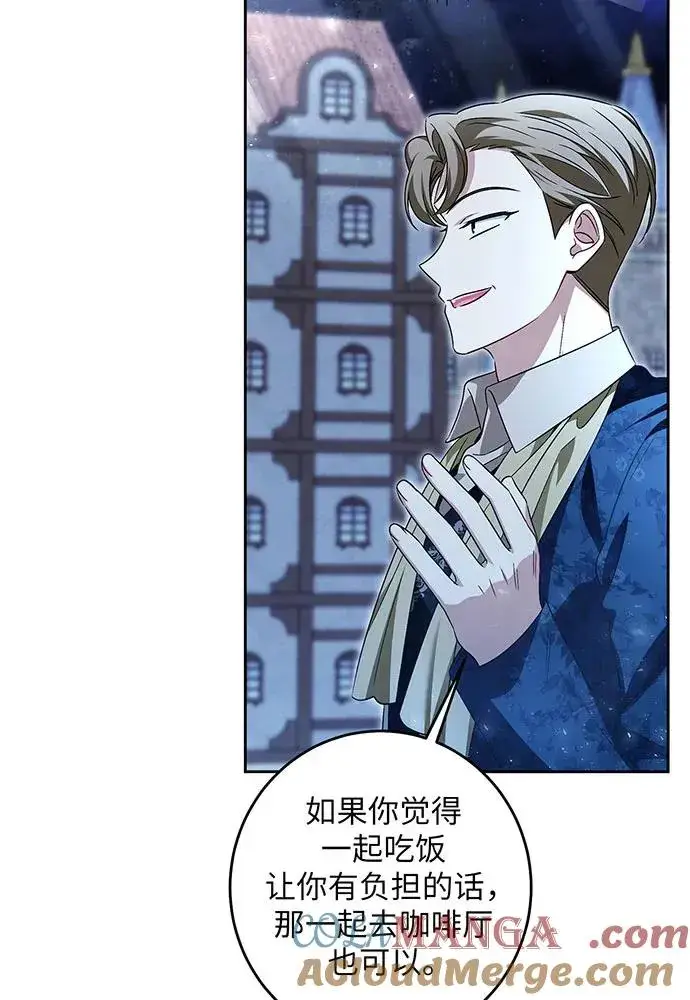 《反派家族反对独立》第41话图61