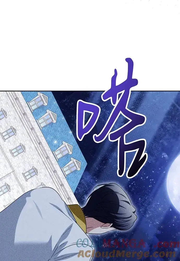 《反派家族反对独立》第41话图77