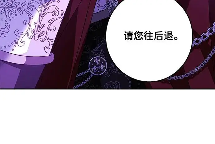《反派家族反对独立》第41话图90