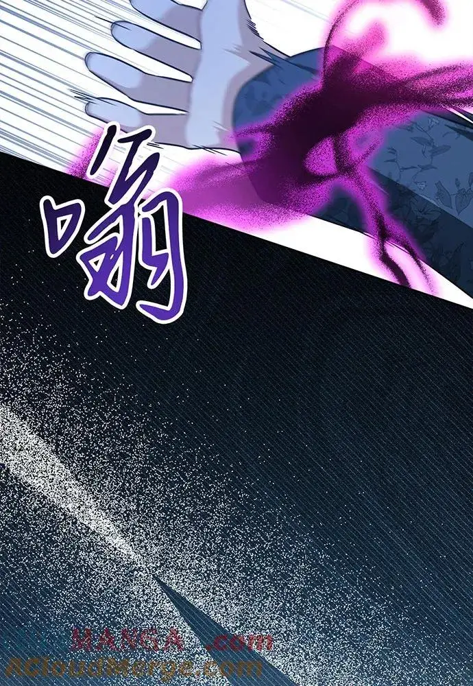 《反派家族反对独立》第41话图97