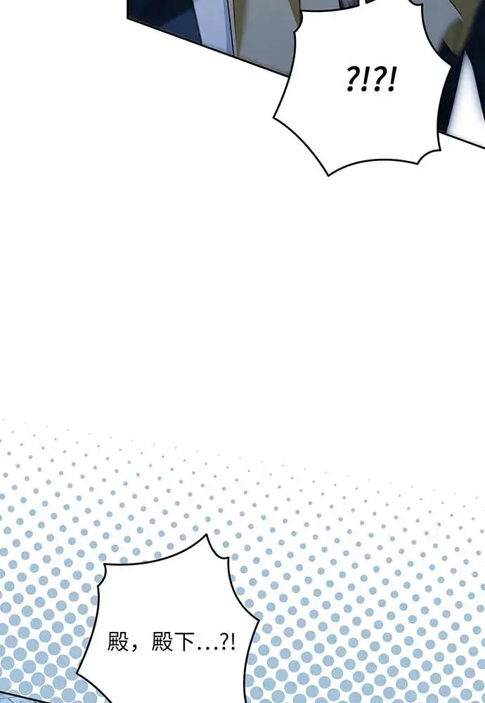 《反派家族反对独立》第41话图99