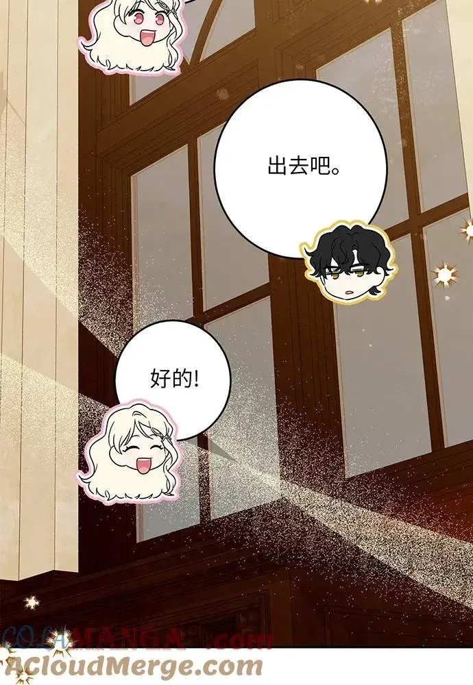 《反派家族反对独立》第42话图105