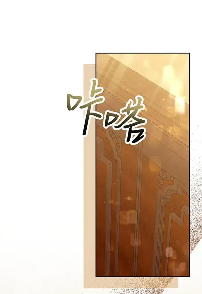 《反派家族反对独立》第42话图107