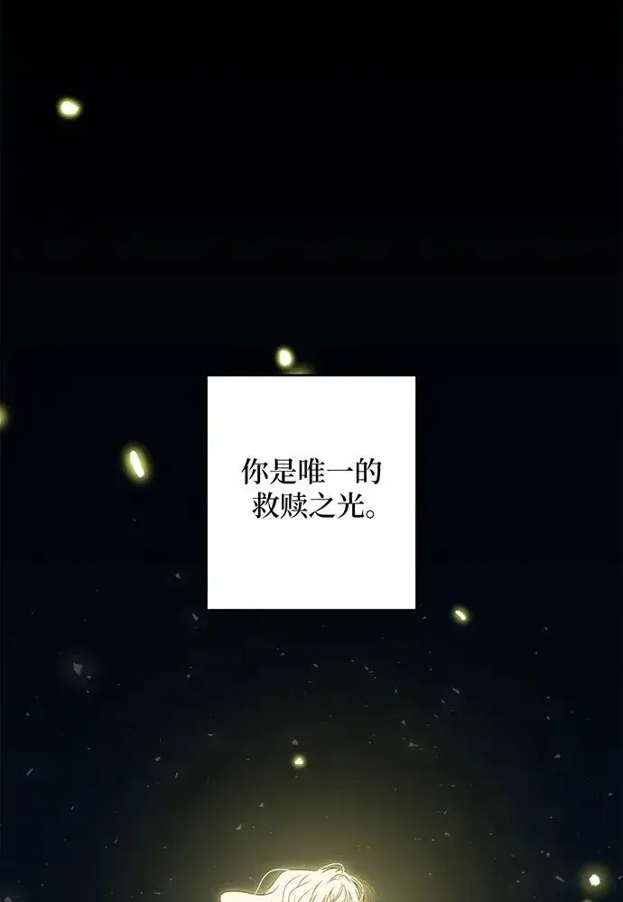 《反派家族反对独立》第42话图36