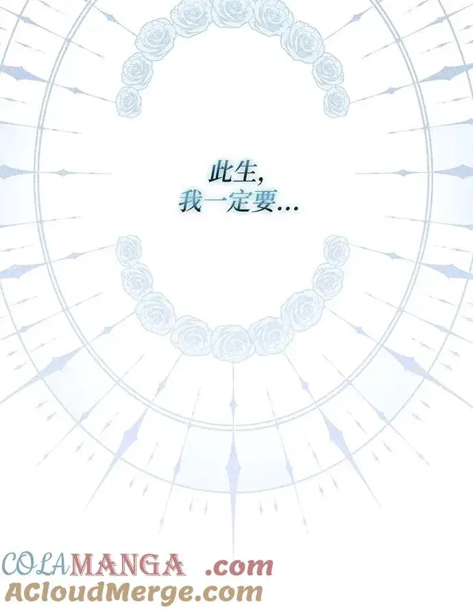 《反派家族反对独立》第42话图41