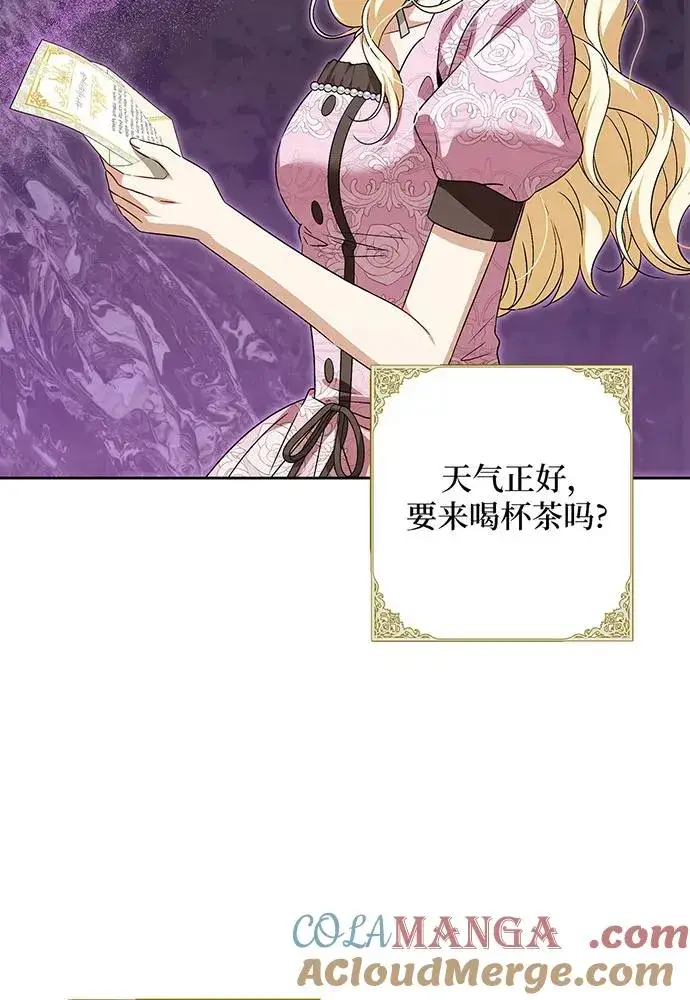 《反派家族反对独立》第42话图77