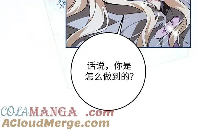 《反派家族反对独立》第42话图9
