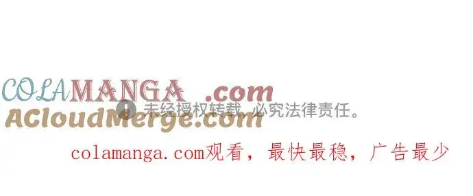 《反派家族反对独立》第43话图117