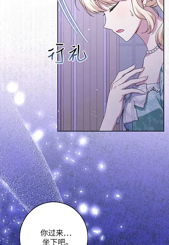 《反派家族反对独立》第43话图31