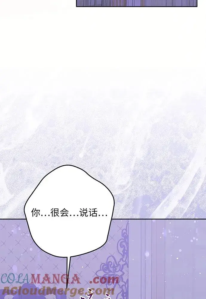 《反派家族反对独立》第43话图41