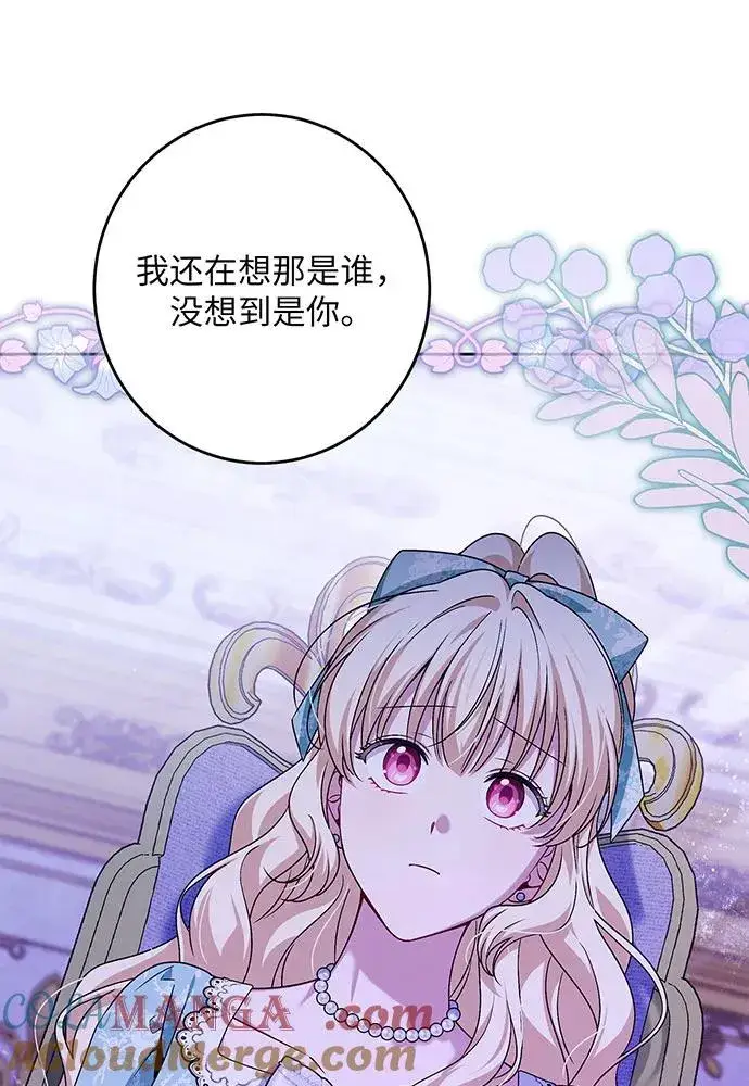 《反派家族反对独立》第43话图53