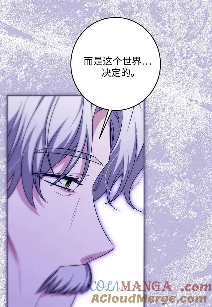 《反派家族反对独立》第43话图57