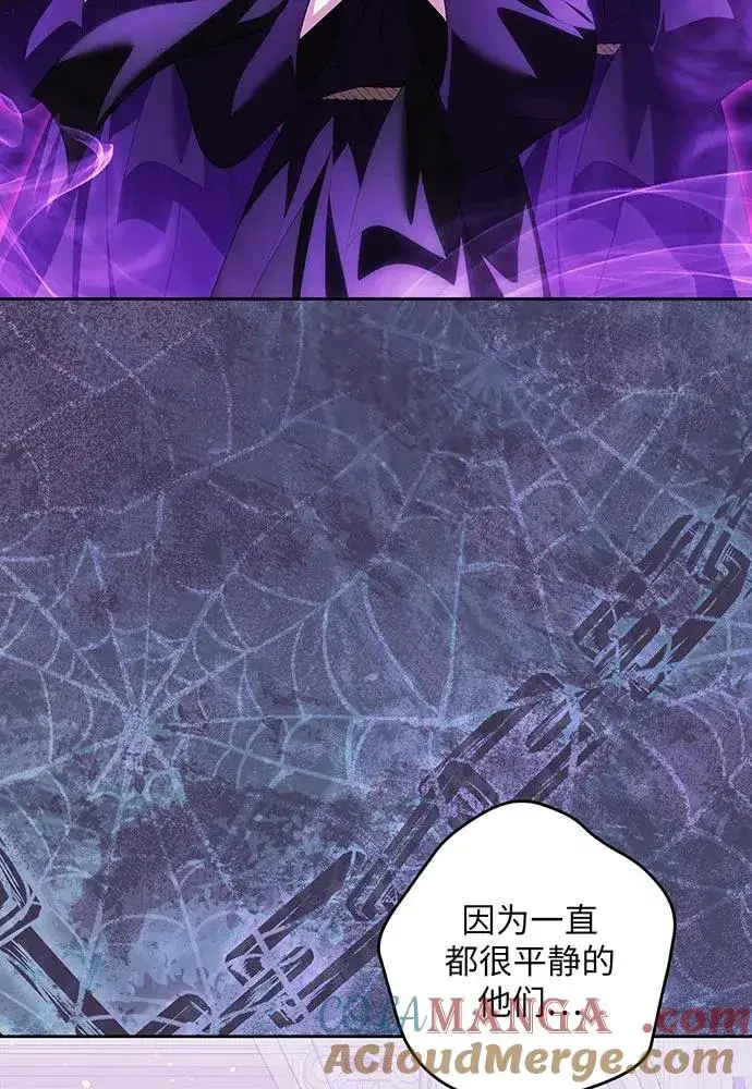 《反派家族反对独立》第43话图65